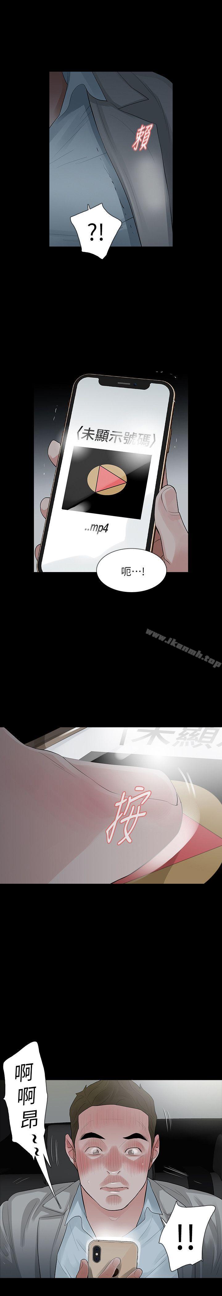 《Revenge（复仇无删减）》漫画 第13話-助教室裡傳來的淫叫聲