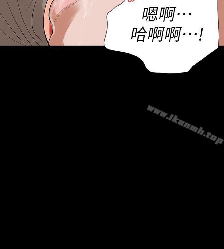 《Revenge（复仇无删减）》漫画 第13話-助教室裡傳來的淫叫聲