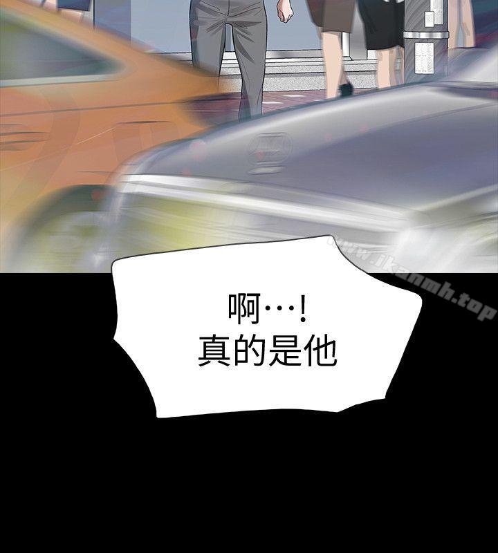 《Revenge（复仇无删减）》漫画 第14話-我想要在這裡抱抱妳