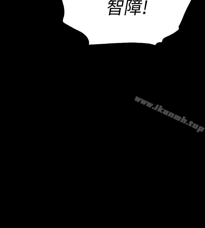 《Revenge（复仇无删减）》漫画 第14話-我想要在這裡抱抱妳