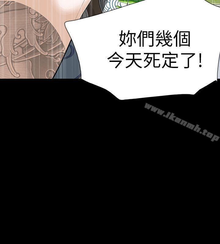 《Revenge（复仇无删减）》漫画 第15話-被別人看到怎麼辦?