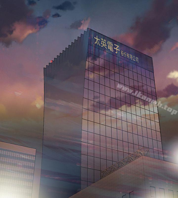 《Revenge（复仇无删减）》漫画 第15話-被別人看到怎麼辦?