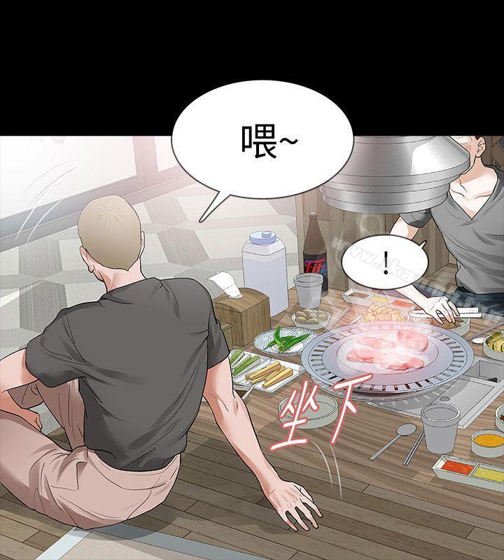 《Revenge（复仇无删减）》漫画 第15話-被別人看到怎麼辦?