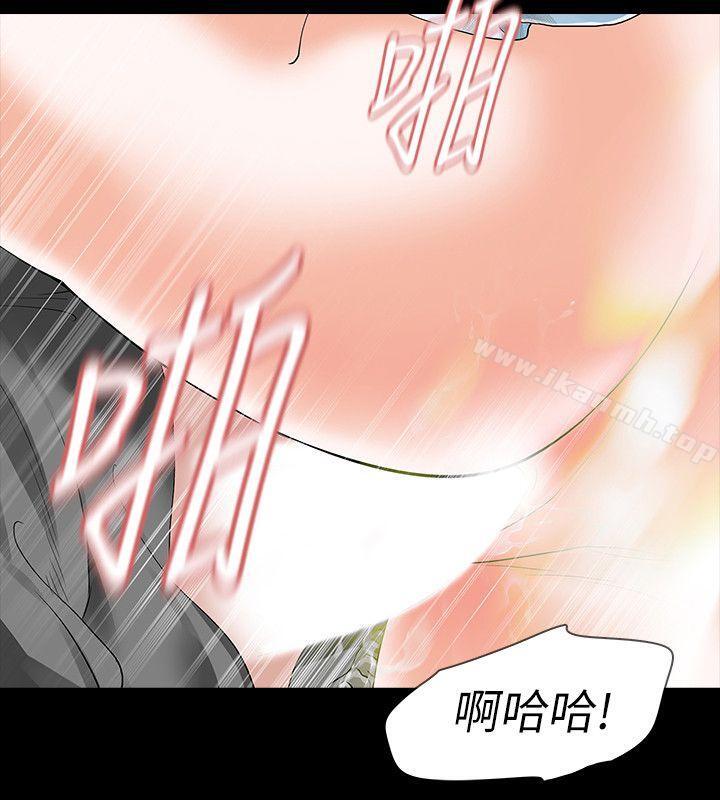 《Revenge（复仇无删减）》漫画 第15話-被別人看到怎麼辦?