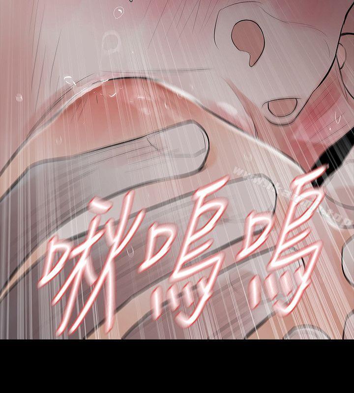 《Revenge（复仇无删减）》漫画 第16話-妳醒醒啊，前輩!