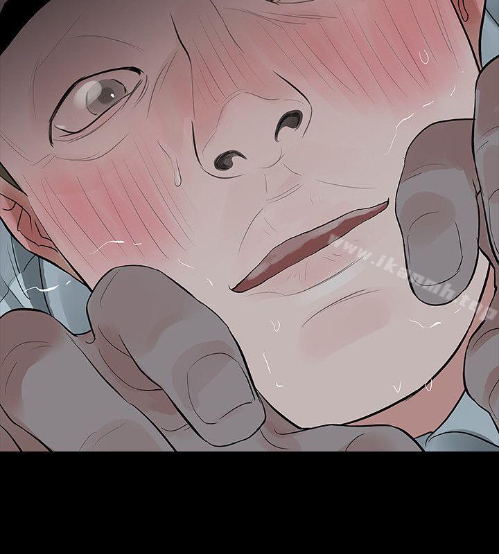 《Revenge（复仇无删减）》漫画 第16話-妳醒醒啊，前輩!