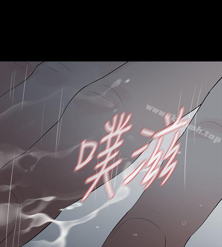 《Revenge（复仇无删减）》漫画 第16話-妳醒醒啊，前輩!