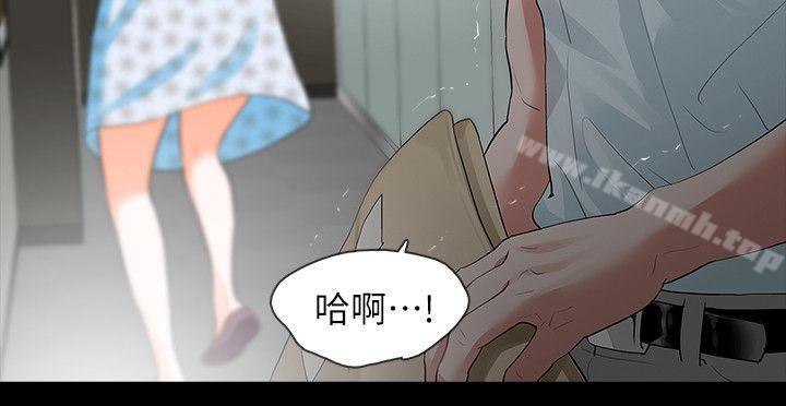 《Revenge（复仇无删减）》漫画 第16話-妳醒醒啊，前輩!