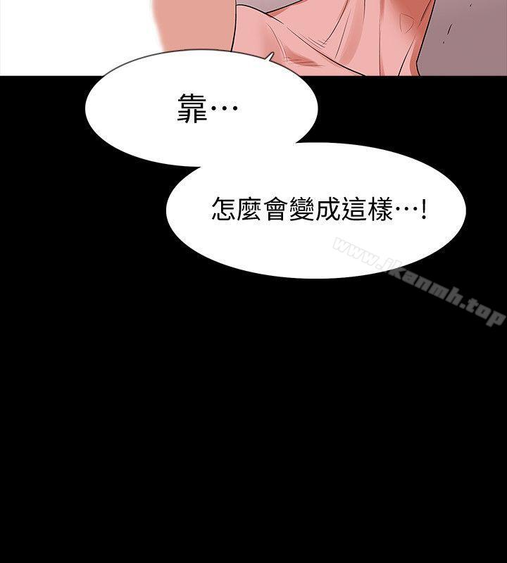 《Revenge（复仇无删减）》漫画 第17話-好東西要和好朋友分享