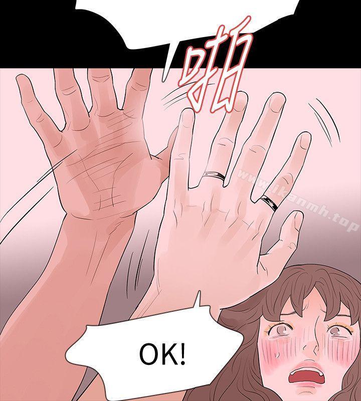 《Revenge（复仇无删减）》漫画 第17話-好東西要和好朋友分享