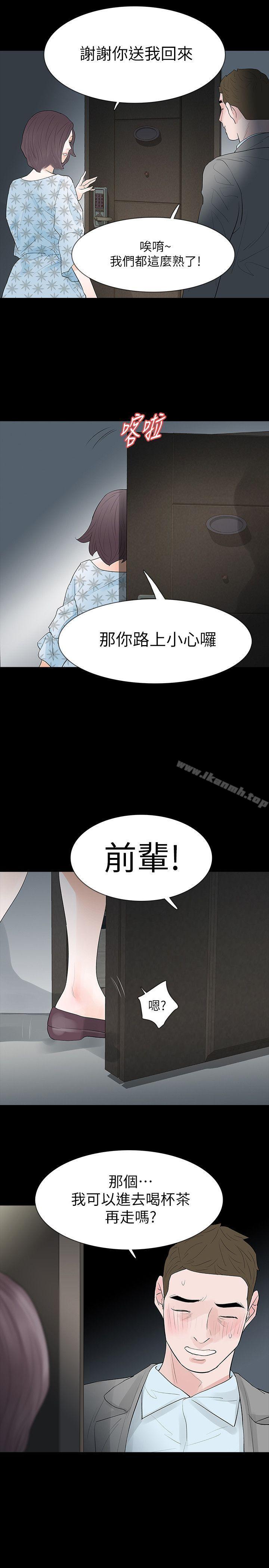《Revenge（复仇无删减）》漫画 第18話-可怕的不速之客