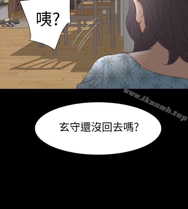 《Revenge（复仇无删减）》漫画 第18話-可怕的不速之客