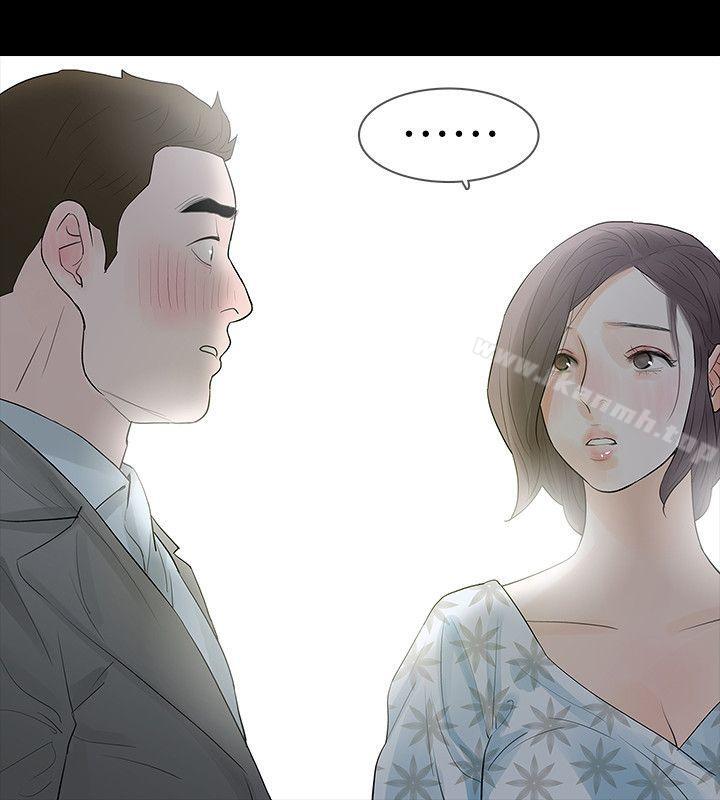 《Revenge（复仇无删减）》漫画 第18話-可怕的不速之客