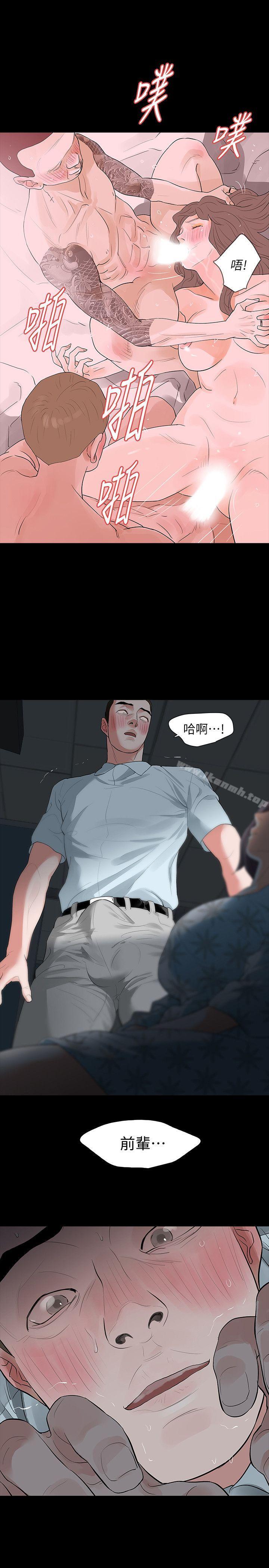 《Revenge（复仇无删减）》漫画 第18話-可怕的不速之客