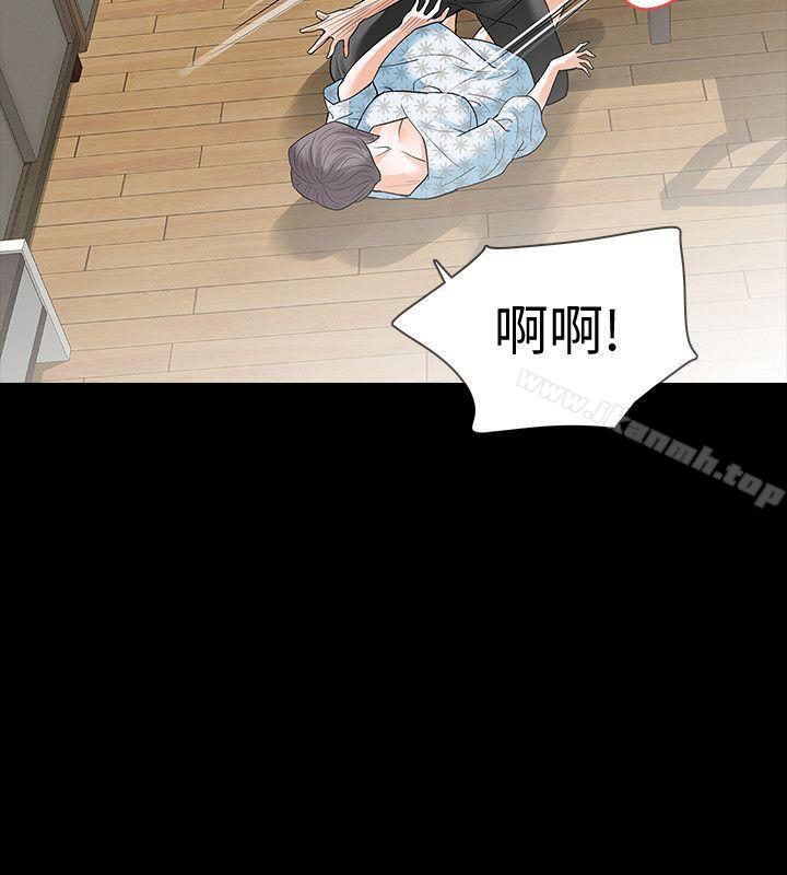 《Revenge（复仇无删减）》漫画 第19話-我現在就要吃了妳!