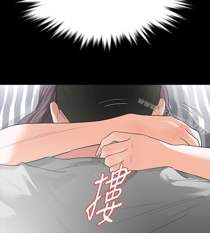 《Revenge（复仇无删减）》漫画 第19話-我現在就要吃了妳!