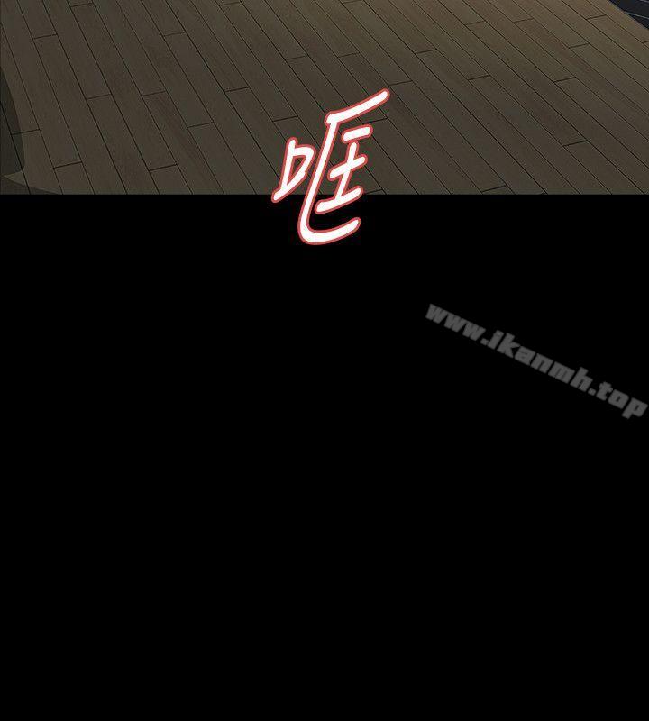 《Revenge（复仇无删减）》漫画 第20話-未婚夫睡著之後
