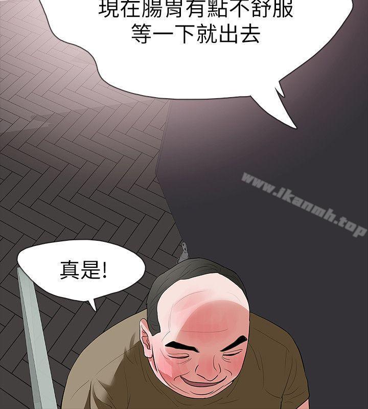 《Revenge（复仇无删减）》漫画 第21話-還沒爽夠怎麼能走?