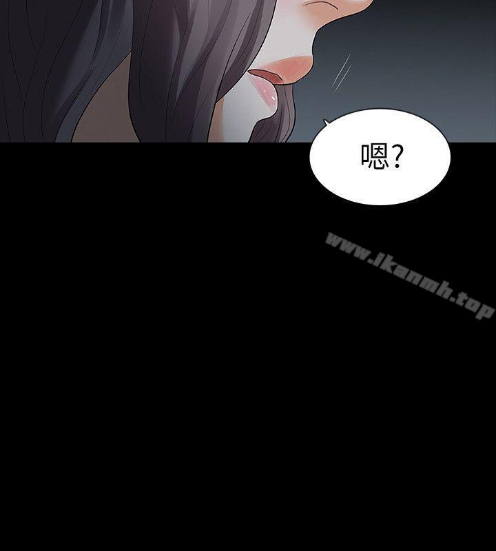 《Revenge（复仇无删减）》漫画 第21話-還沒爽夠怎麼能走?