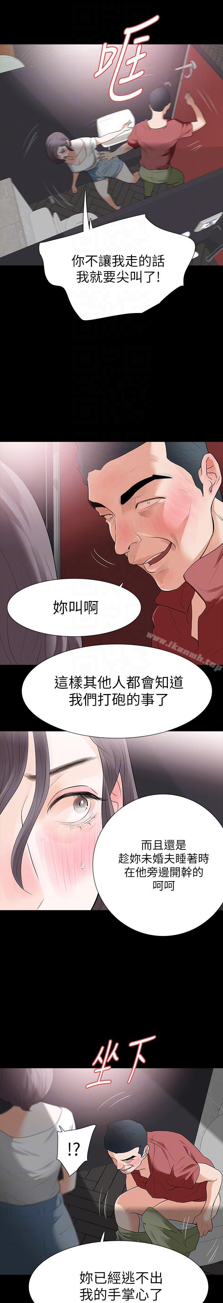 《Revenge（复仇无删减）》漫画 第21話-還沒爽夠怎麼能走?