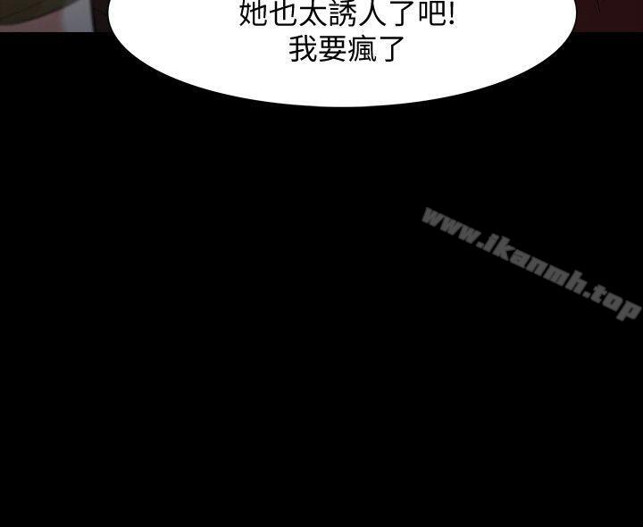 《Revenge（复仇无删减）》漫画 第21話-還沒爽夠怎麼能走?