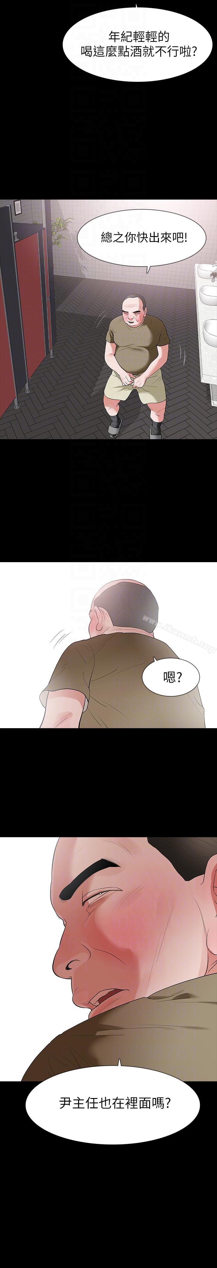 《Revenge（复仇无删减）》漫画 第21話-還沒爽夠怎麼能走?