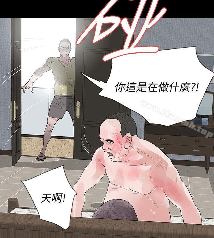 《Revenge（复仇无删减）》漫画 第22話-讓在熙喘不過氣的男人們