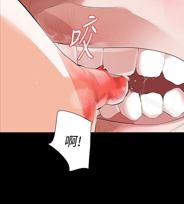 《Revenge（复仇无删减）》漫画 第22話-讓在熙喘不過氣的男人們