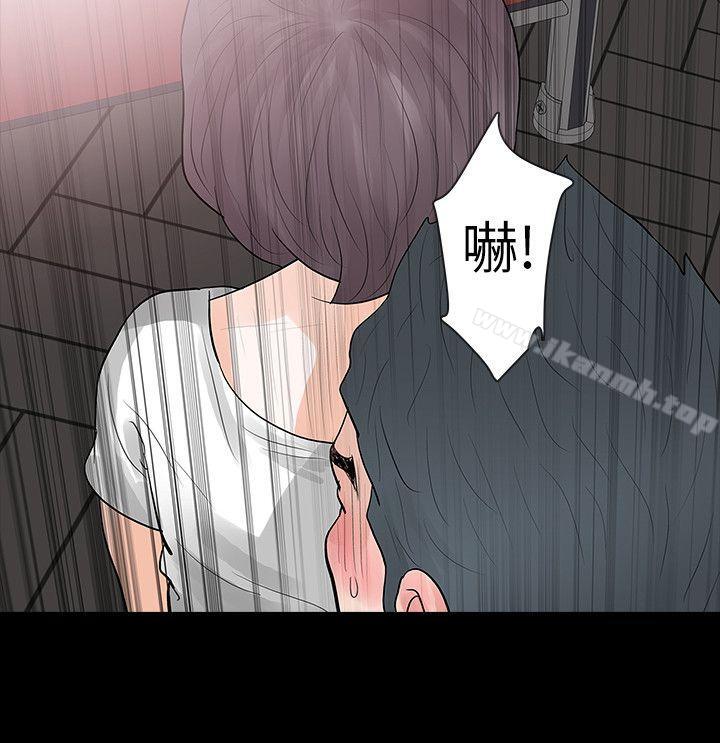 《Revenge（复仇无删减）》漫画 第22話-讓在熙喘不過氣的男人們