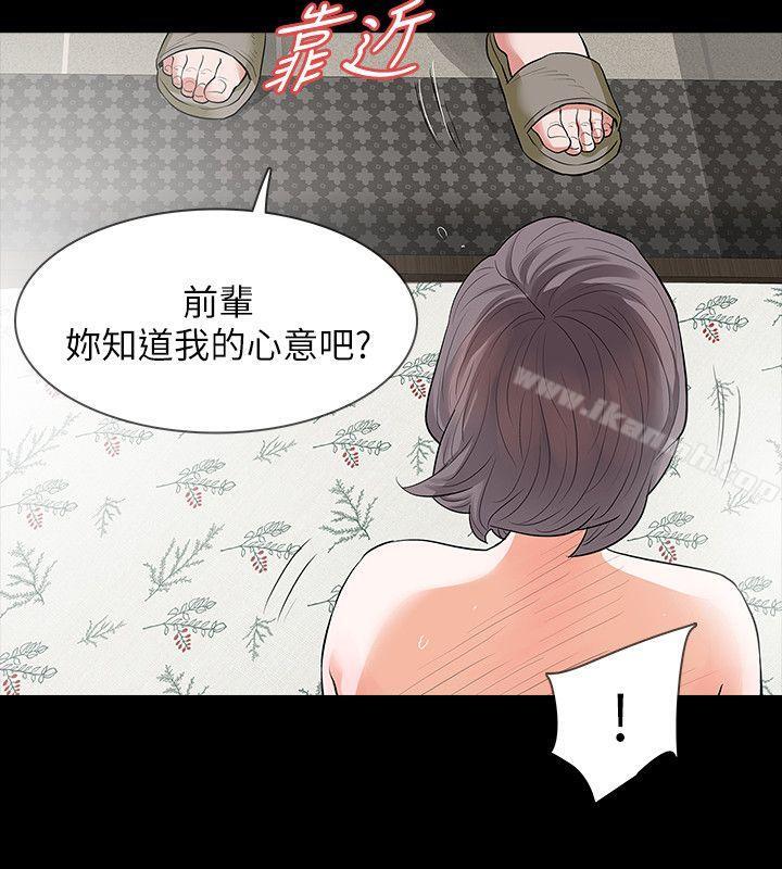 《Revenge（复仇无删减）》漫画 第23話-不斷重播的惡夢
