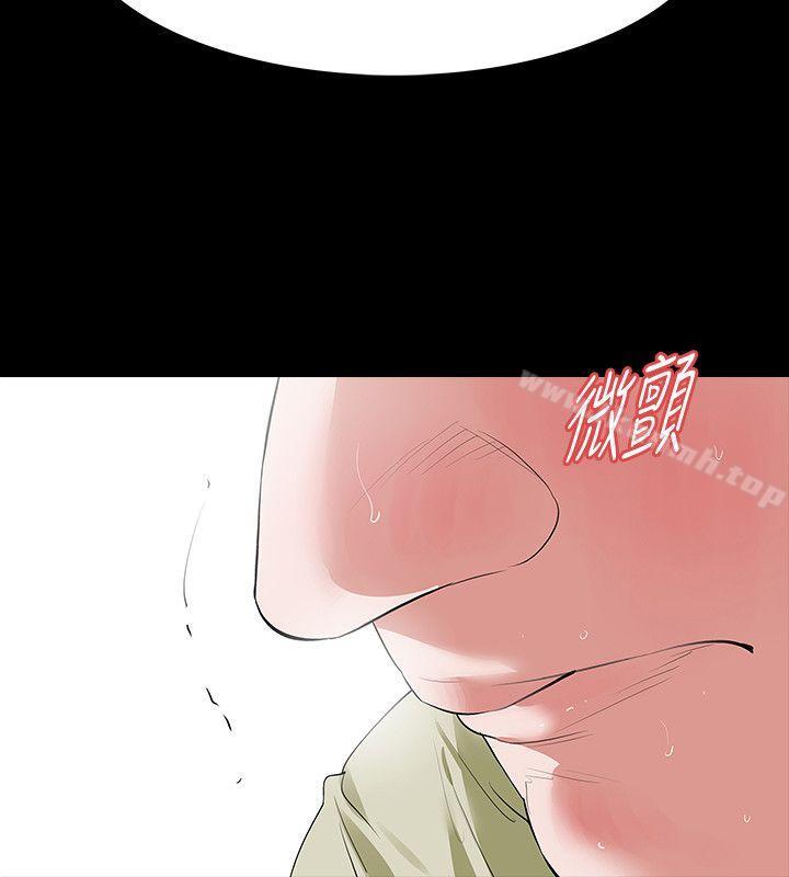 《Revenge（复仇无删减）》漫画 第23話-不斷重播的惡夢