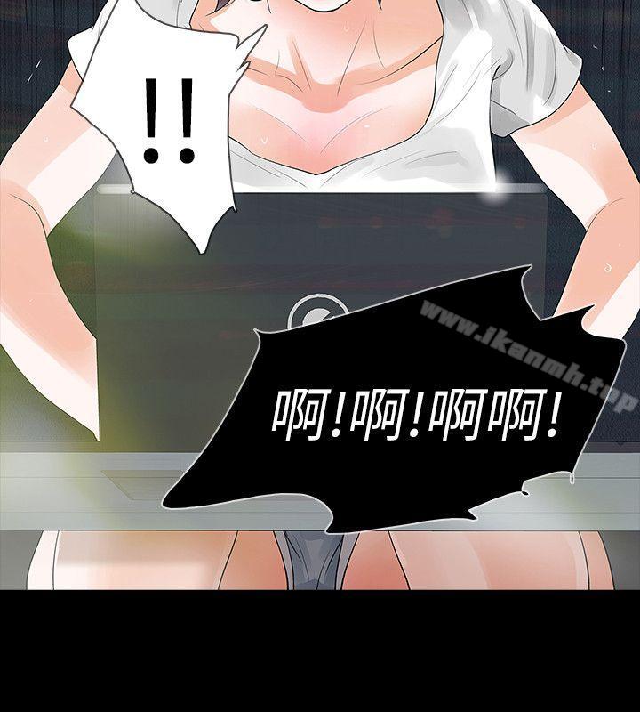 《Revenge（复仇无删减）》漫画 第24話-真相揭曉