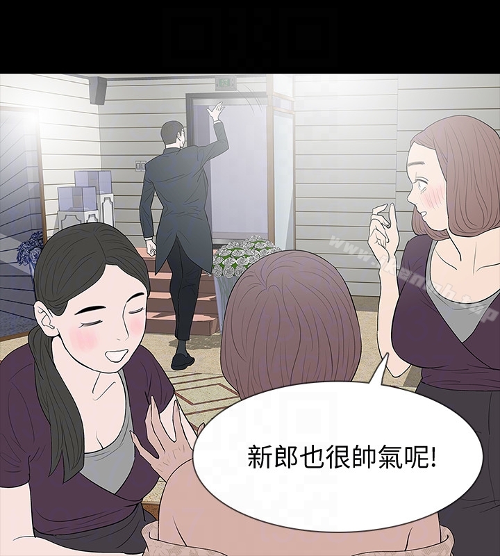 《Revenge（复仇无删减）》漫画 最終話-最後的婚禮