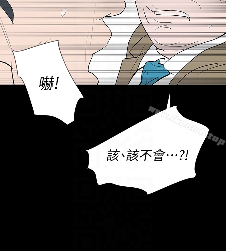 《Revenge（复仇无删减）》漫画 最終話-最後的婚禮