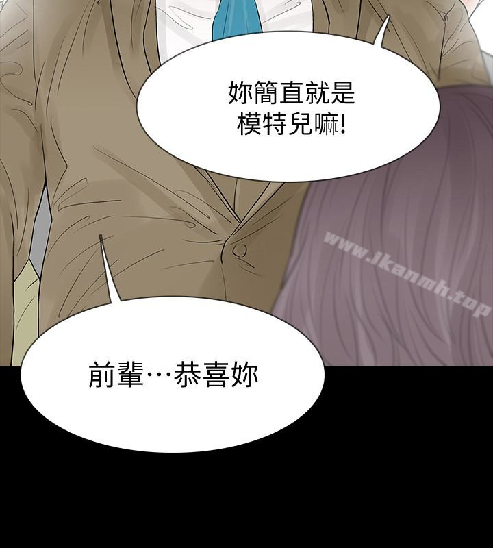 《Revenge（复仇无删减）》漫画 最終話-最後的婚禮