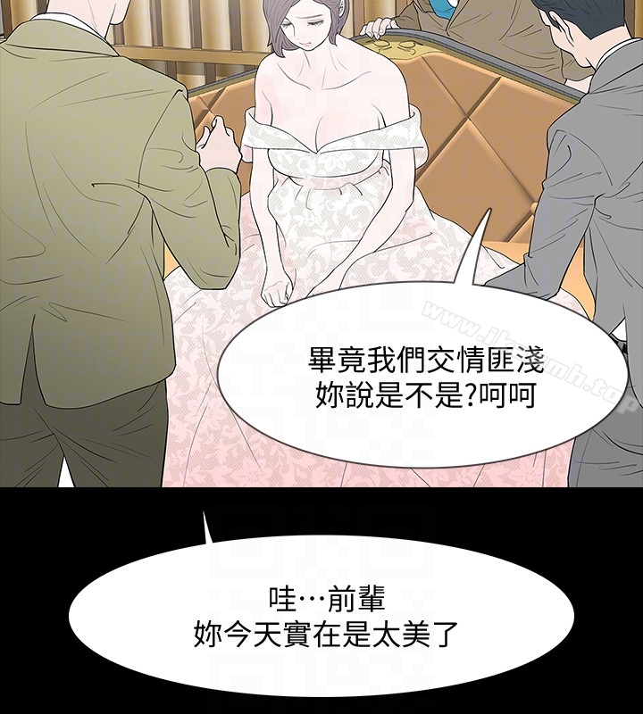 《Revenge（复仇无删减）》漫画 最終話-最後的婚禮