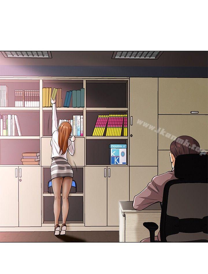 《Roommate》漫画 第2話