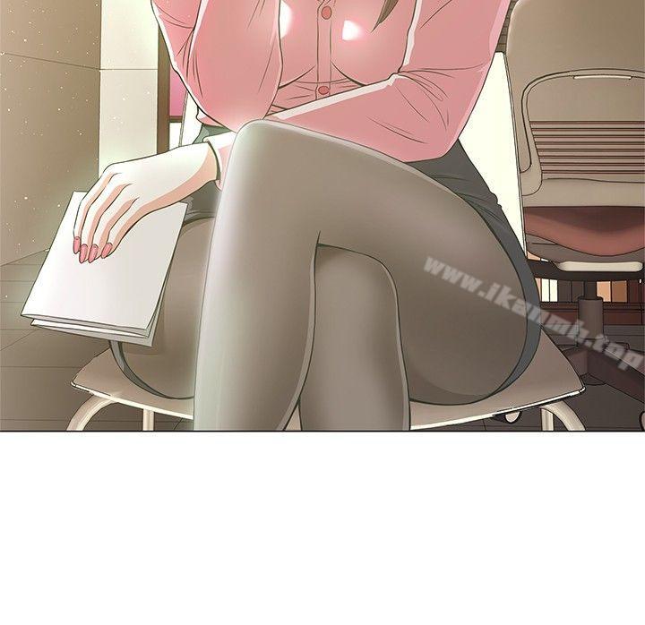 《Roommate》漫画 第2話