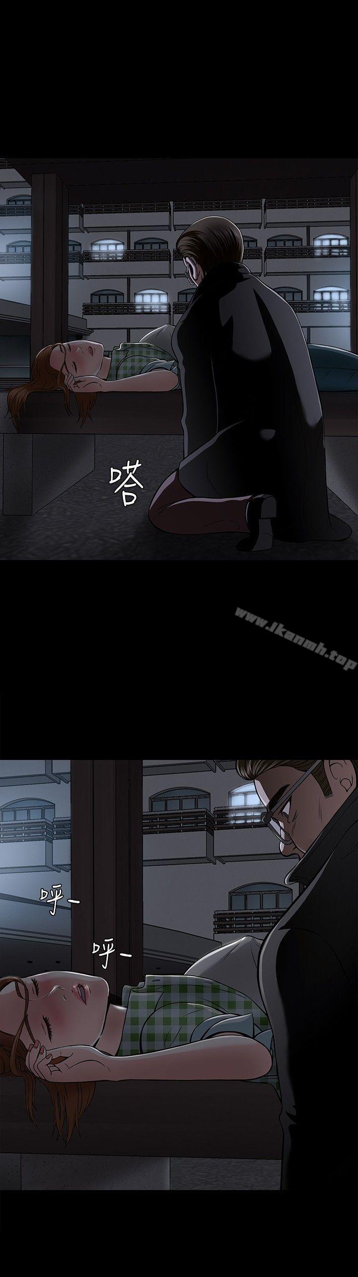 《Roommate》漫画 第3話