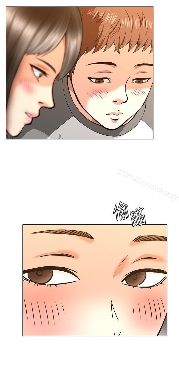 《Roommate》漫画 第4話