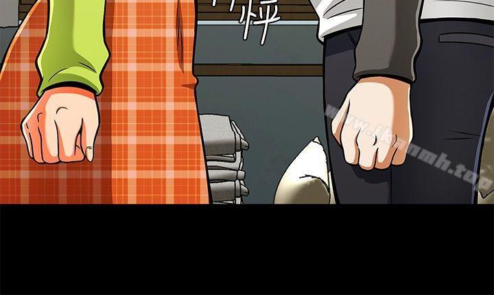 《Roommate》漫画 第5話