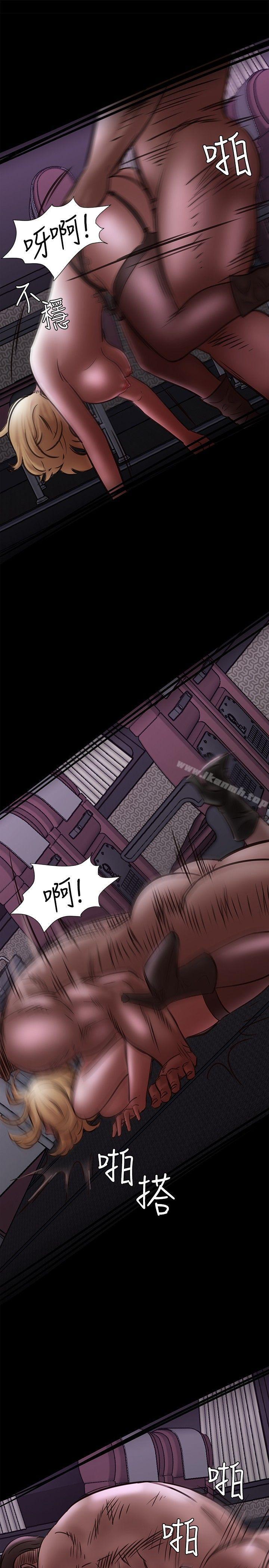 《Roommate》漫画 第6話
