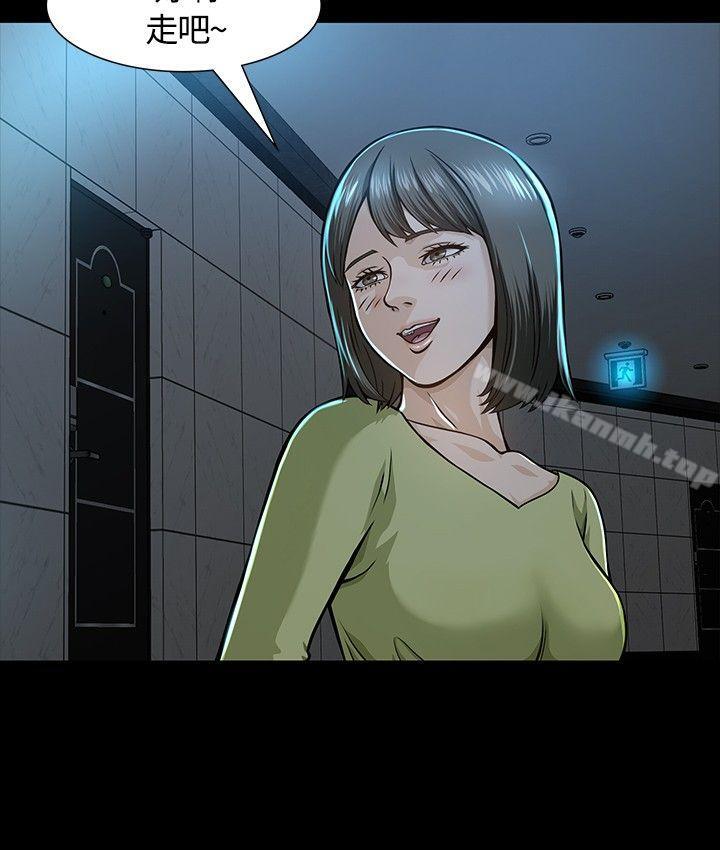 《Roommate》漫画 第6話