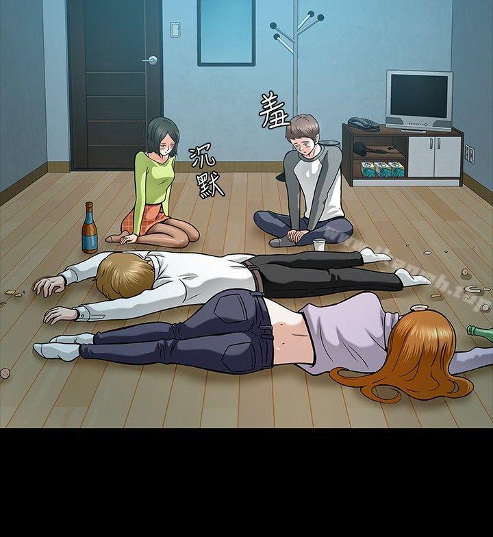 《Roommate》漫画 第6話