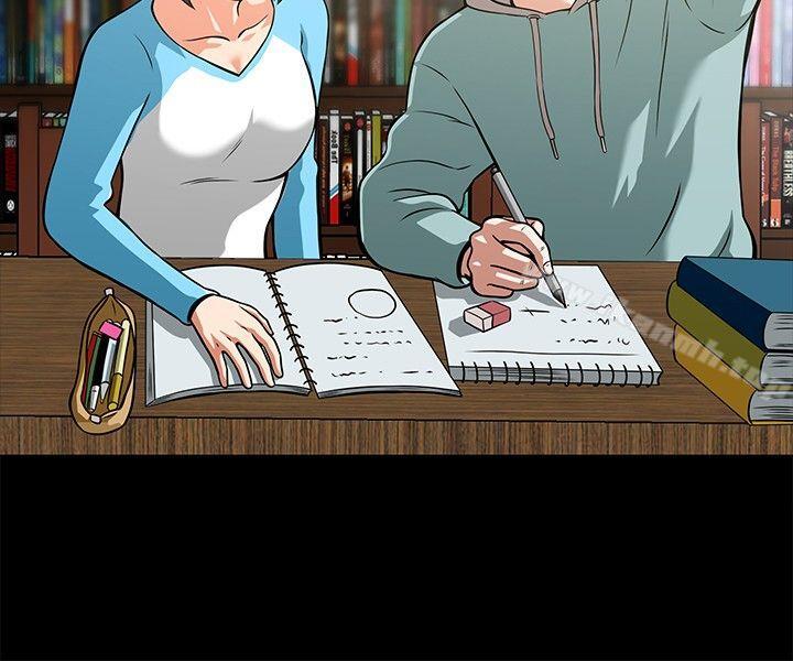 《Roommate》漫画 第7話