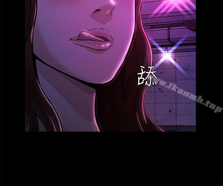 《Roommate》漫画 第9話