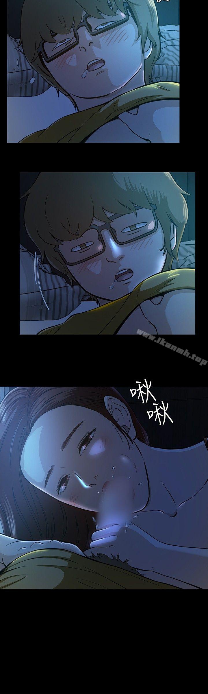 《Roommate》漫画 第10話