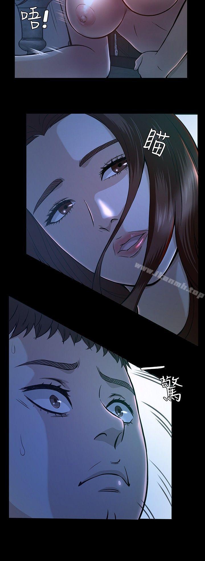 《Roommate》漫画 第10話