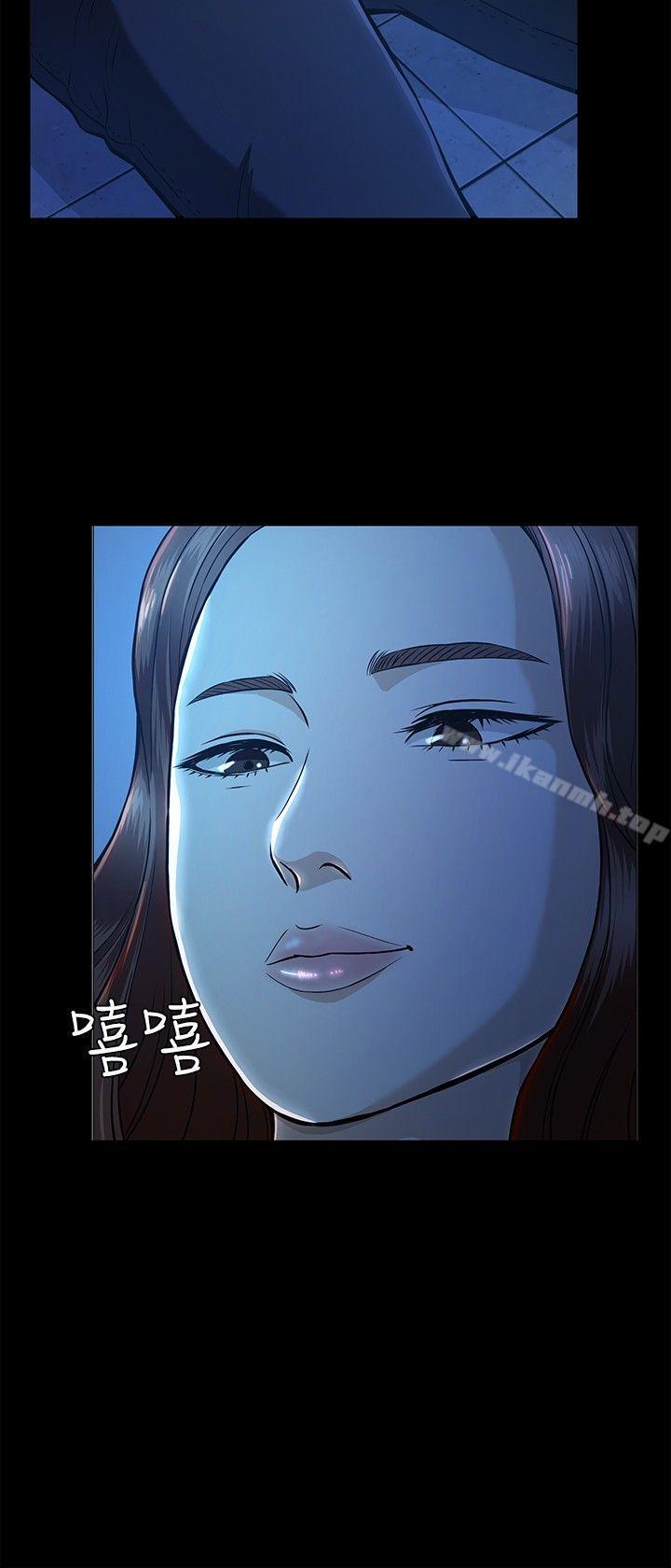 《Roommate》漫画 第10話