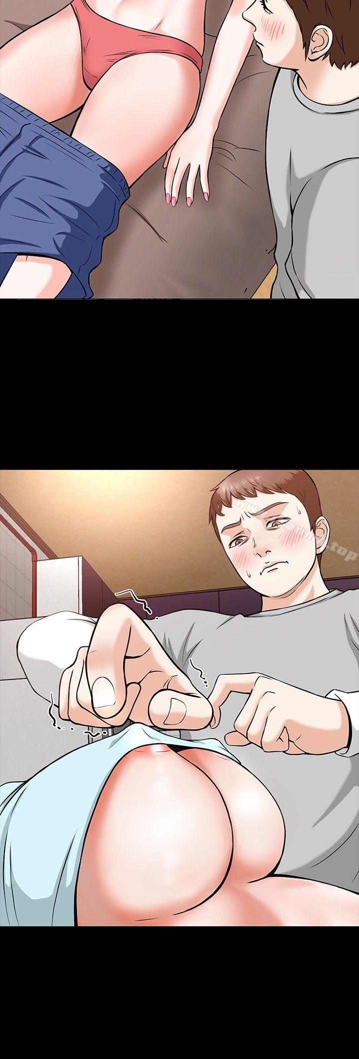 《Roommate》漫画 第12話